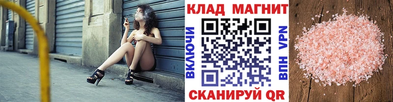 Наркотические вещества Клинцы ГАШ Бутират Alpha PVP Амфетамин Мефедрон КЕТАМИН Cocaine МАРИХУАНА