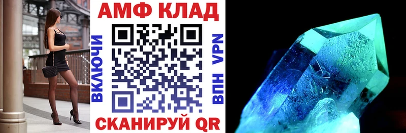 Амфетамин Premium  Клинцы 