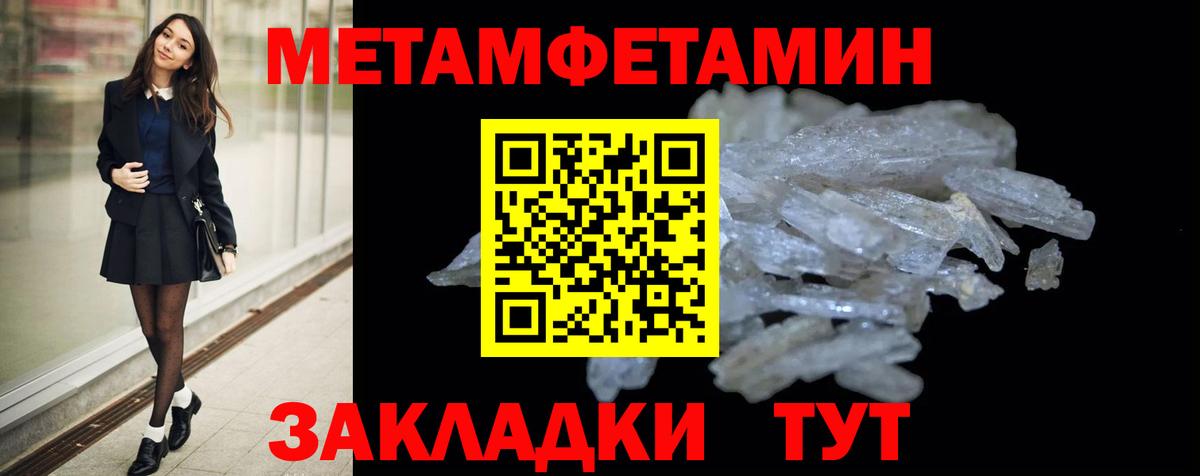 АМФЕТАМИН  Amphetamine Розовый  Вход с VPN  Клинцы 