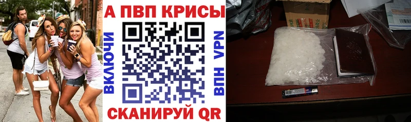 где продают наркотики  Клинцы  Alpha-PVP Соль 