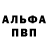 КЕТАМИН VHQ Lamaj Zasaev