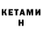 МЕТАДОН VHQ Al Khazid