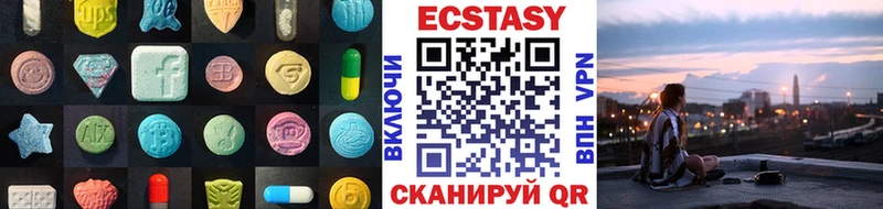 Ecstasy 280мг Клинцы