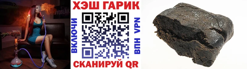 ГАШИШ ice o lator  Клинцы 