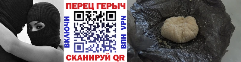 Героин белый  Клинцы 