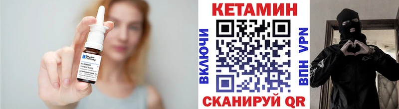 мориарти телеграм  Клинцы  Кетамин ketamine  цены  