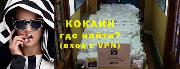 не бодяженный Кинешма
