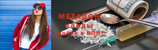 мяу мяу кристалл Козловка
