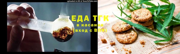эйфоретик Киреевск