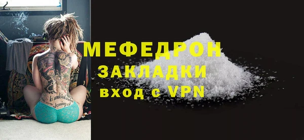 не бодяженный Кинешма