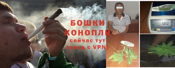мяу мяу кристалл Козловка