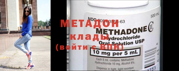 мяу мяу кристалл Козловка