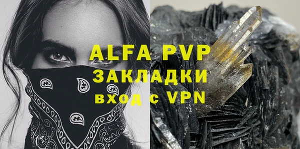 мяу мяу кристалл Козловка