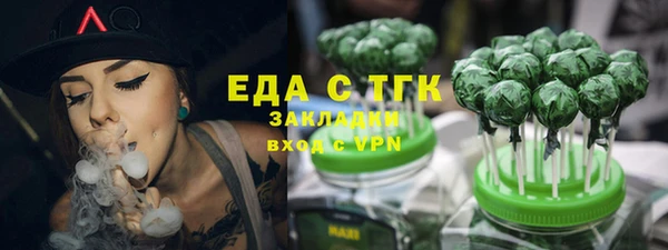 эйфоретик Киреевск