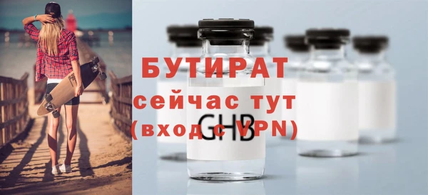 эйфоретик Киреевск