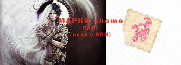 не бодяженный Кинешма
