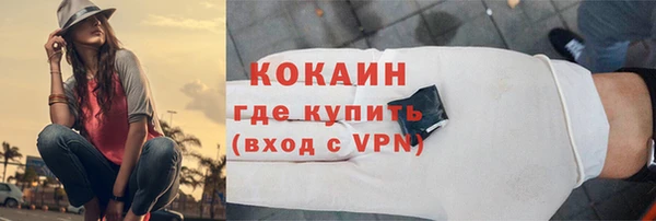 мескалин Кодинск