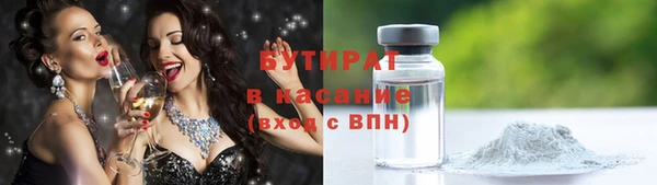 мескалин Кодинск