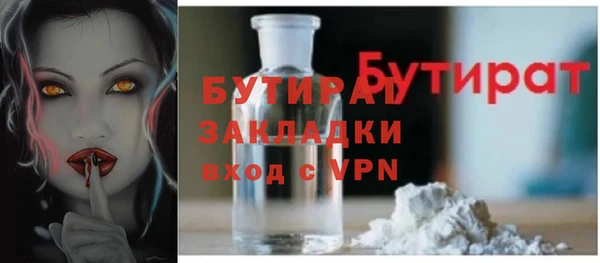 мяу мяу кристалл Козловка
