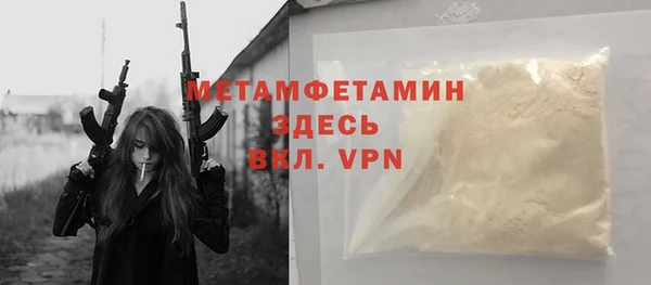 мяу мяу кристалл Козловка