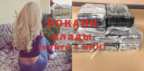 мескалин Кодинск