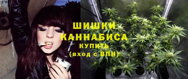 мяу мяу кристалл Козловка