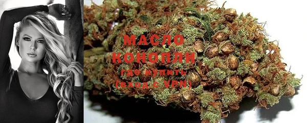 мяу мяу кристалл Козловка
