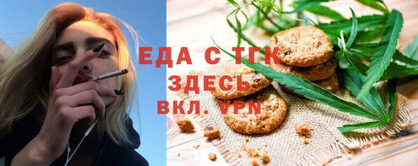 эйфоретик Киреевск