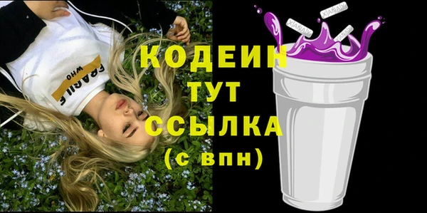 мескалин Кодинск