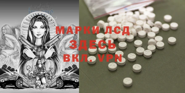 не бодяженный Кинешма
