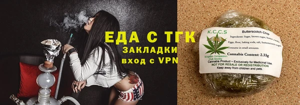 мяу мяу кристалл Козловка