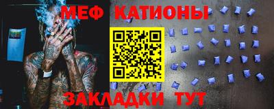 стафф Краснокаменск