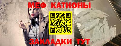 мяу мяу мука Краснодар