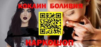 мяу мяу мука Краснодар