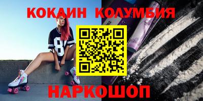 мяу мяу мука Краснодар