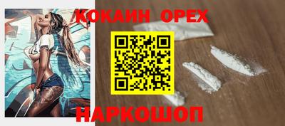 стафф Краснокаменск