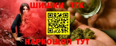 дистиллят марихуана Краснознаменск