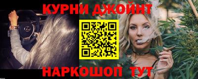 дистиллят марихуана Краснознаменск