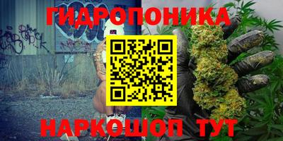 дистиллят марихуана Краснознаменск
