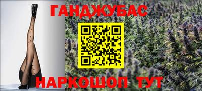 мяу мяу мука Краснодар