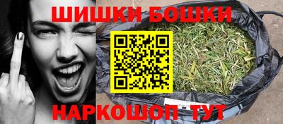 стафф Краснокаменск