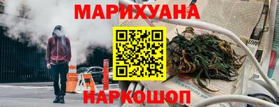 стафф Краснокаменск