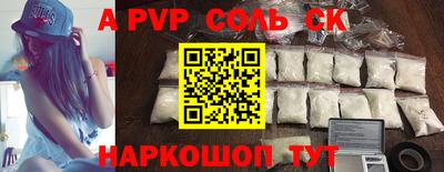 дистиллят марихуана Краснознаменск