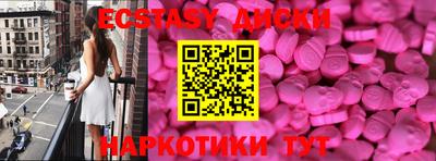 стафф Краснокаменск