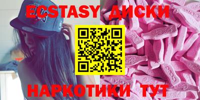 стафф Краснокаменск