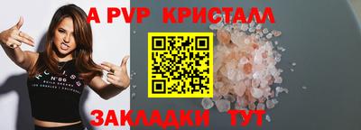 мяу мяу мука Краснодар