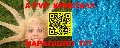 мяу мяу мука Краснодар