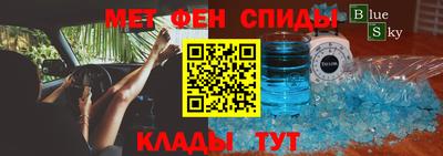 стафф Краснокаменск