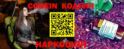 мяу мяу мука Краснодар