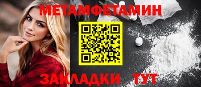 стафф Краснокаменск